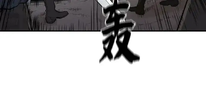 漫画《史诗级领地设计师》第11话第169张图