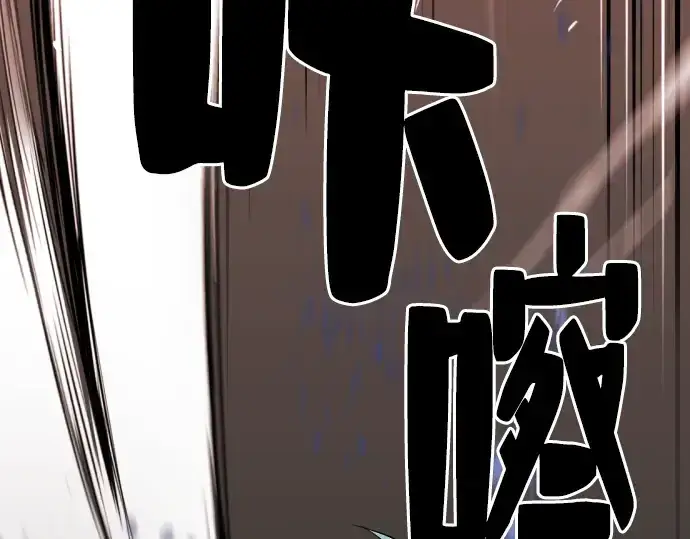 漫画《史诗级领地设计师》第11话第17张图