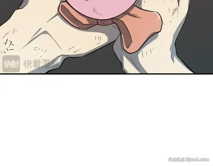 漫画《史诗级领地设计师》第11话第184张图