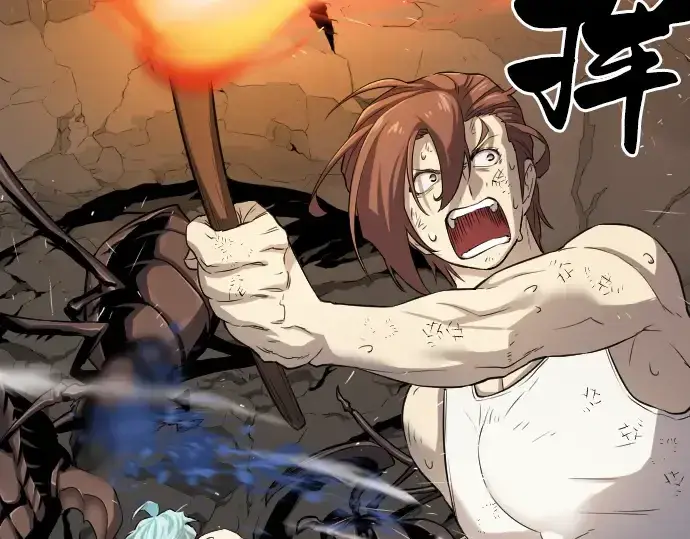 漫画《史诗级领地设计师》第11话第23张图