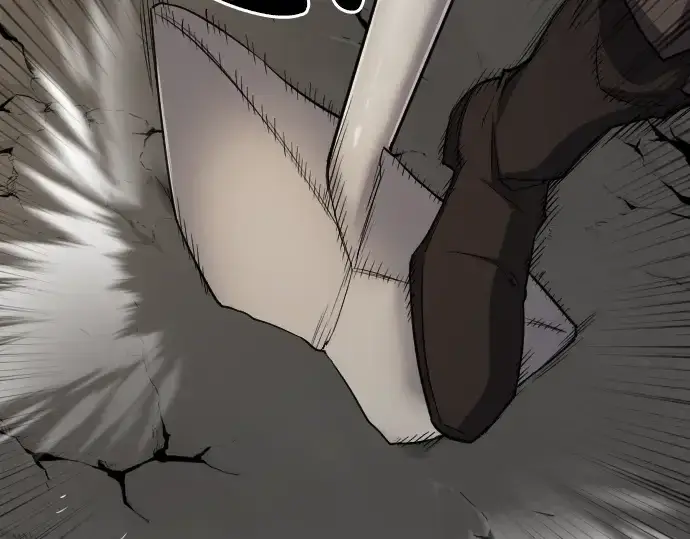 漫画《史诗级领地设计师》第11话第45张图