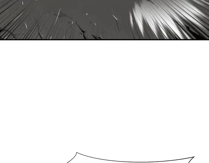 漫画《史诗级领地设计师》第11话第46张图