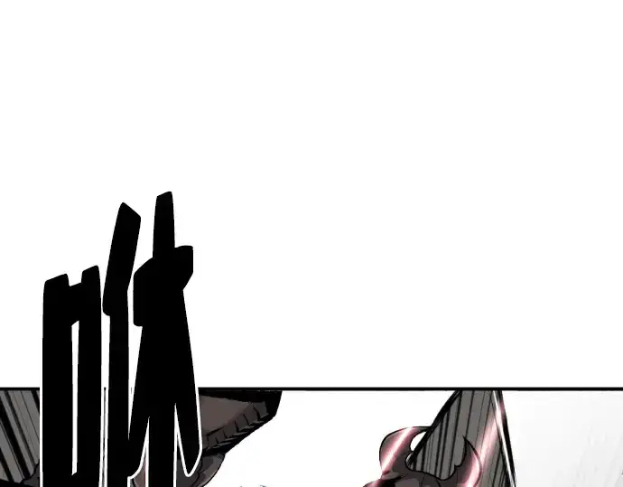 漫画《史诗级领地设计师》第11话第59张图