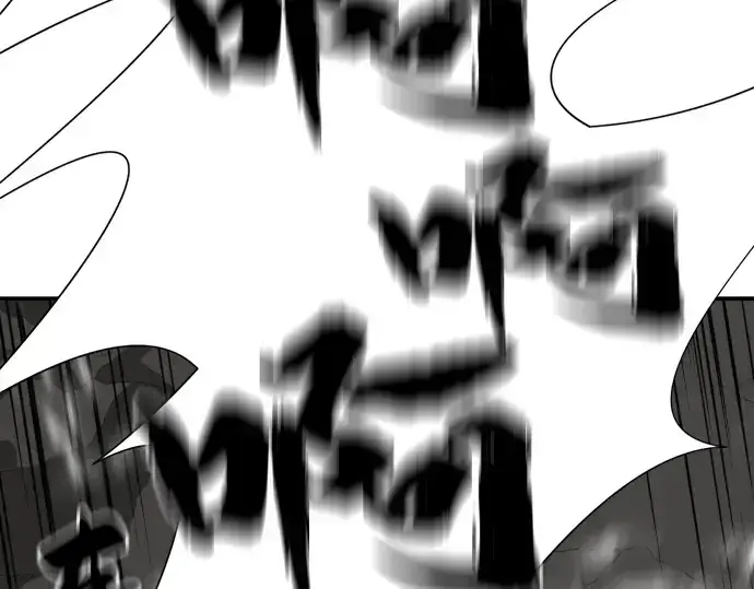 漫画《史诗级领地设计师》第11话第68张图