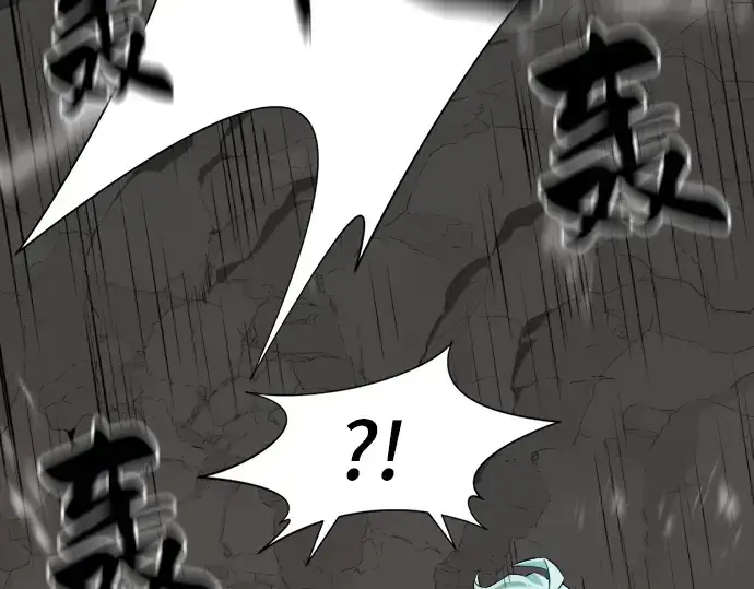 漫画《史诗级领地设计师》第11话第69张图