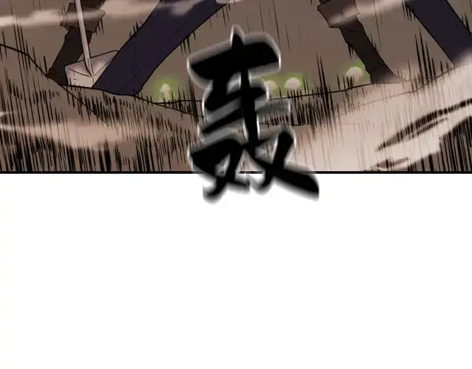 漫画《史诗级领地设计师》第11话第71张图