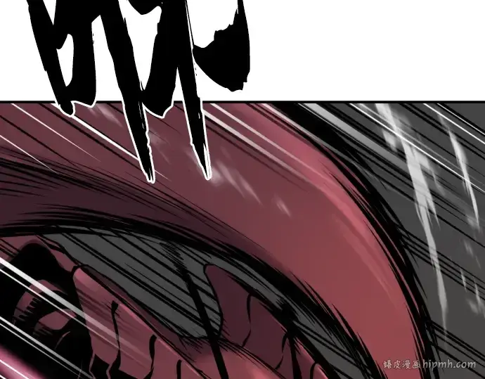 漫画《史诗级领地设计师》第11话第88张图