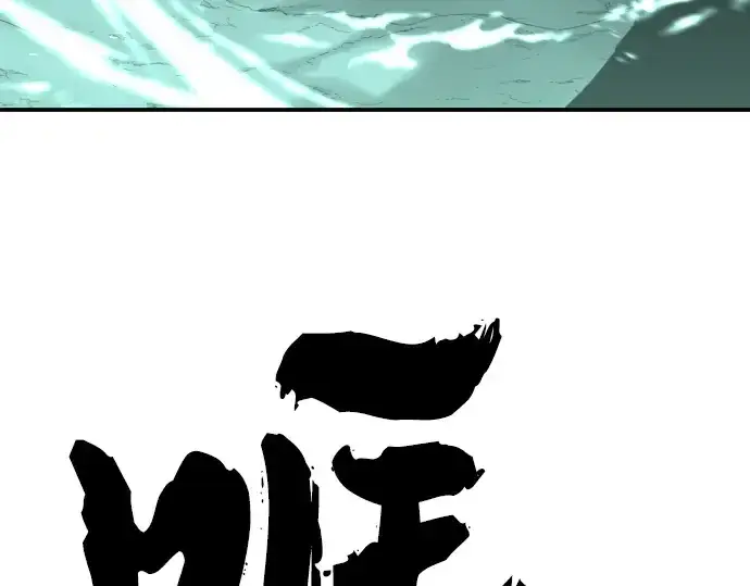 漫画《史诗级领地设计师》第11话第95张图