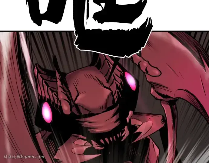 漫画《史诗级领地设计师》第11话第96张图