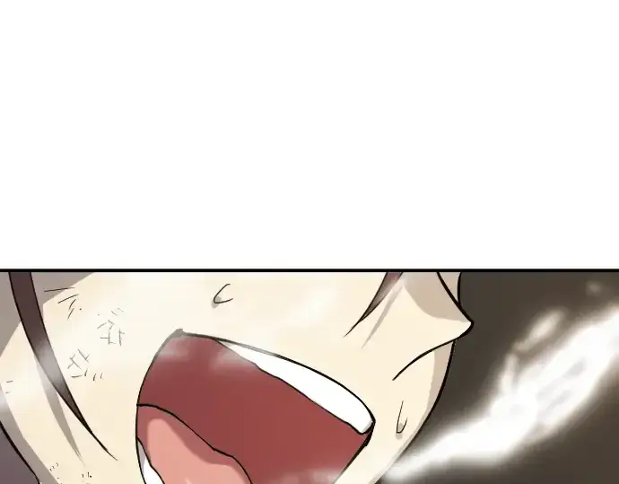 漫画《史诗级领地设计师》第12话第161张图