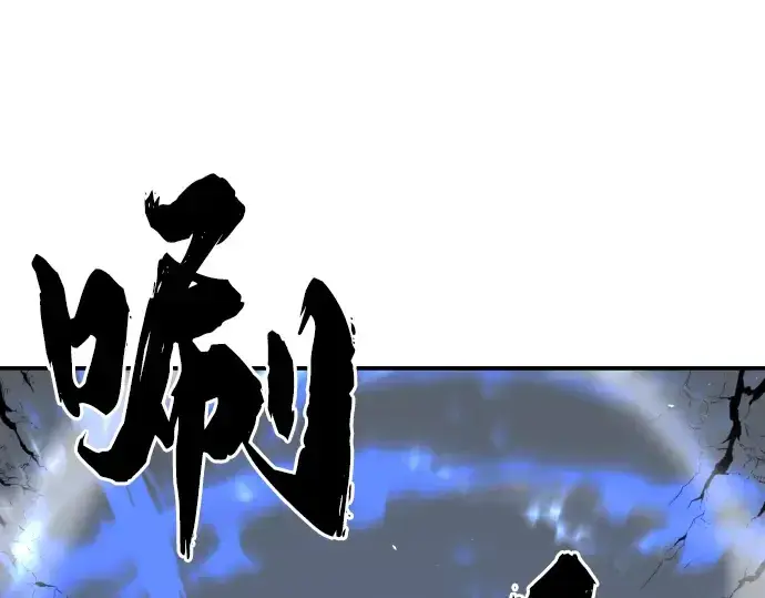 漫画《史诗级领地设计师》第12话第21张图