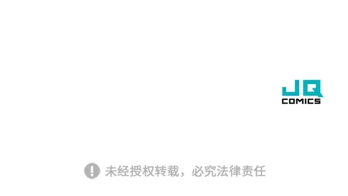 漫画《史诗级领地设计师》第12话第234张图