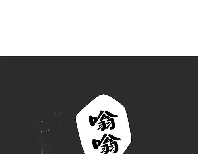 漫画《史诗级领地设计师》第12话第25张图