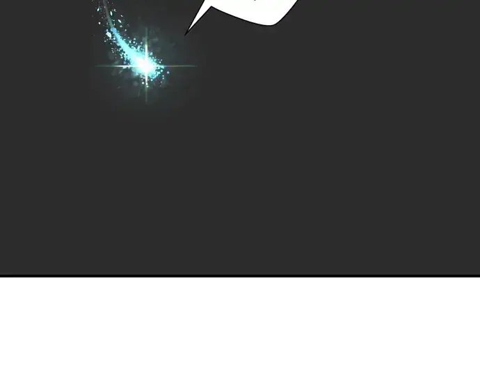 漫画《史诗级领地设计师》第12话第26张图