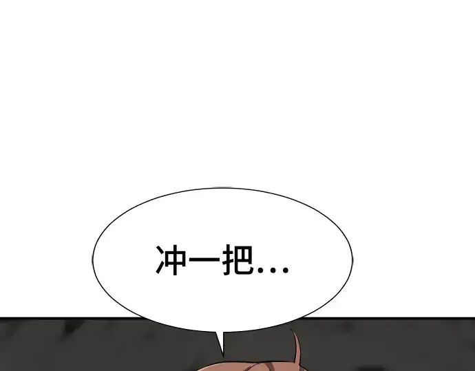 漫画《史诗级领地设计师》第12话第69张图