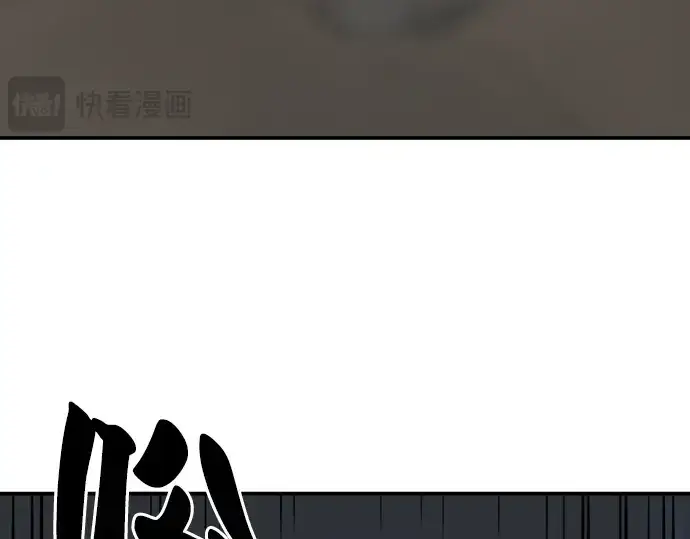 漫画《史诗级领地设计师》第12话第7张图