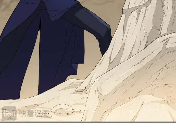 漫画《史诗级领地设计师》第14话第132张图