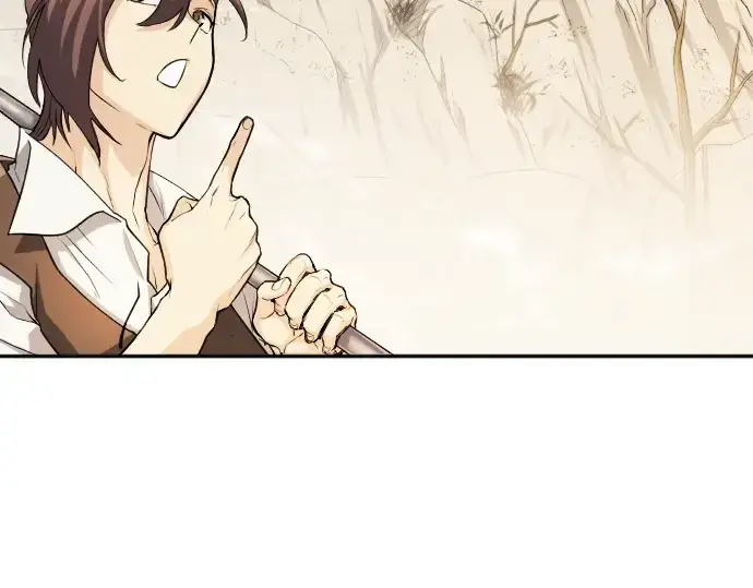 漫画《史诗级领地设计师》第14话第61张图