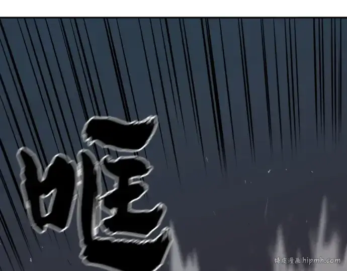 漫画《史诗级领地设计师》第15话第120张图