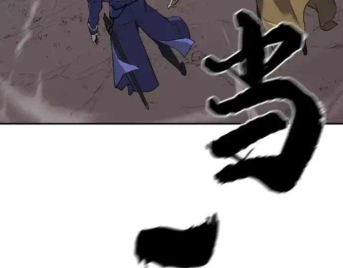 漫画《史诗级领地设计师》第15话第122张图