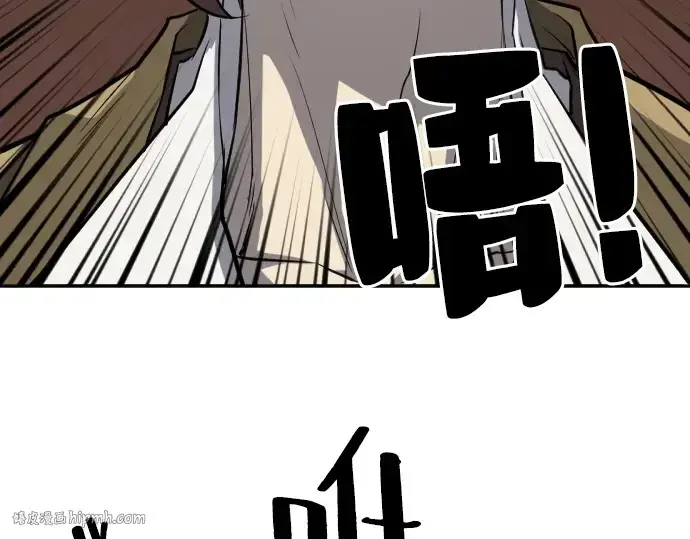 漫画《史诗级领地设计师》第15话第128张图