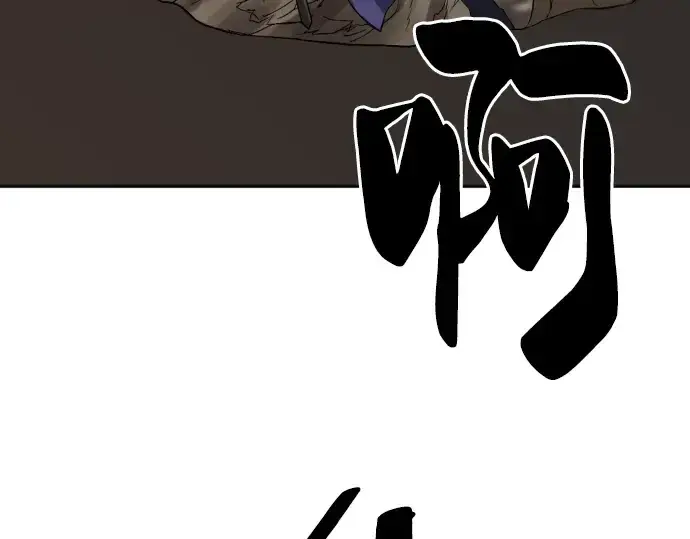 漫画《史诗级领地设计师》第15话第154张图