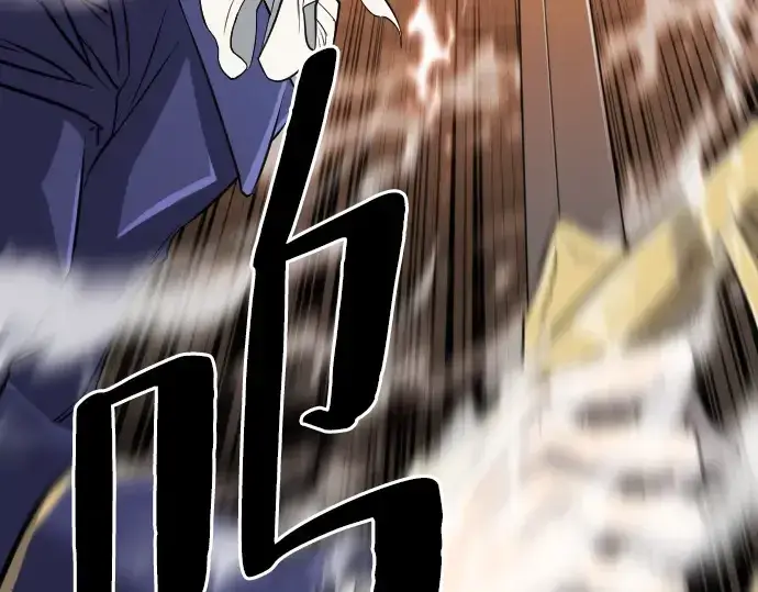 漫画《史诗级领地设计师》第15话第157张图