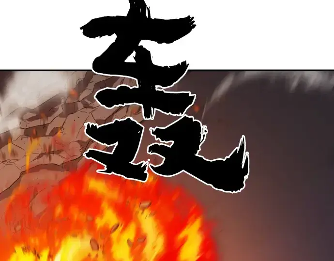 漫画《史诗级领地设计师》第15话第163张图