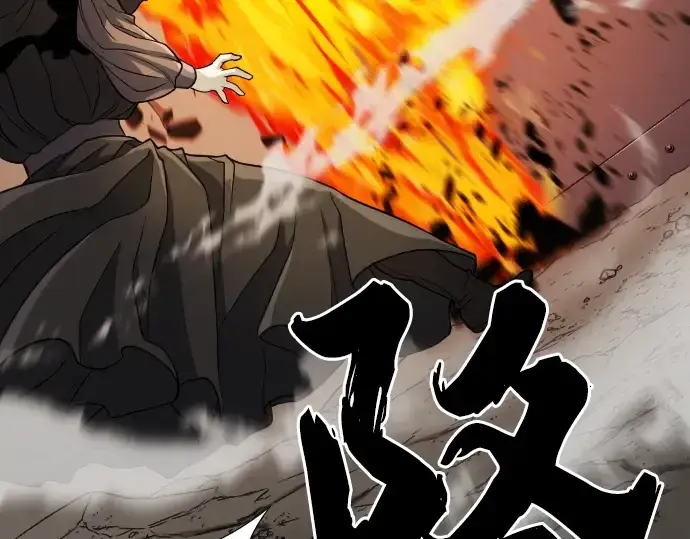 漫画《史诗级领地设计师》第15话第165张图