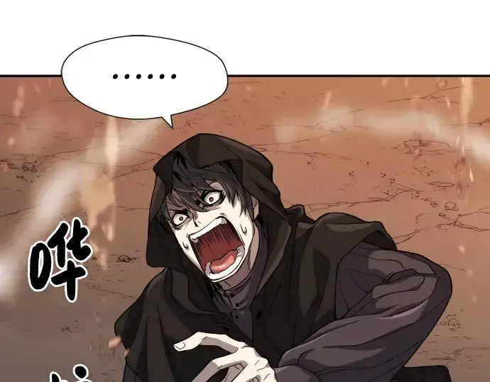漫画《史诗级领地设计师》第15话第167张图