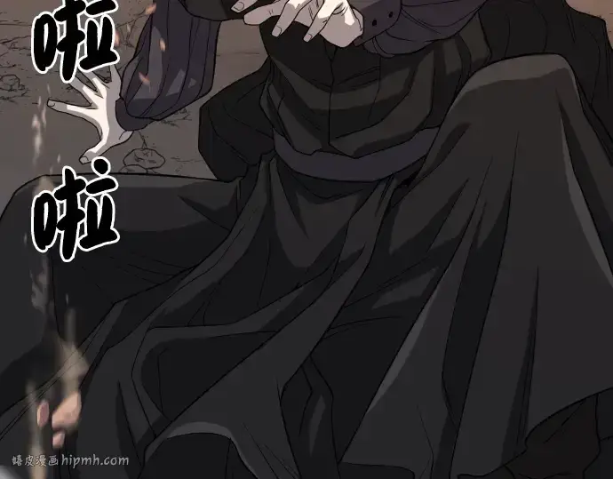 漫画《史诗级领地设计师》第15话第168张图