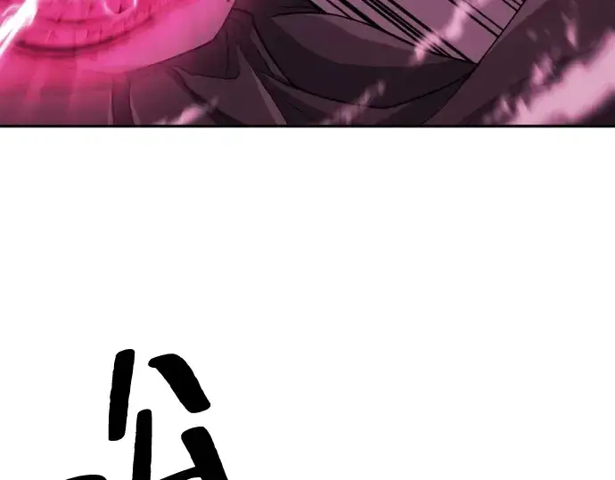 漫画《史诗级领地设计师》第15话第181张图