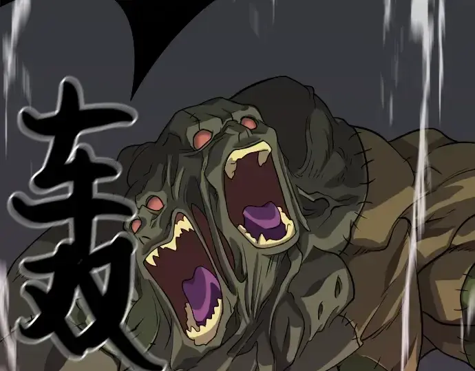 漫画《史诗级领地设计师》第15话第186张图