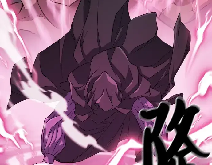 漫画《史诗级领地设计师》第15话第188张图