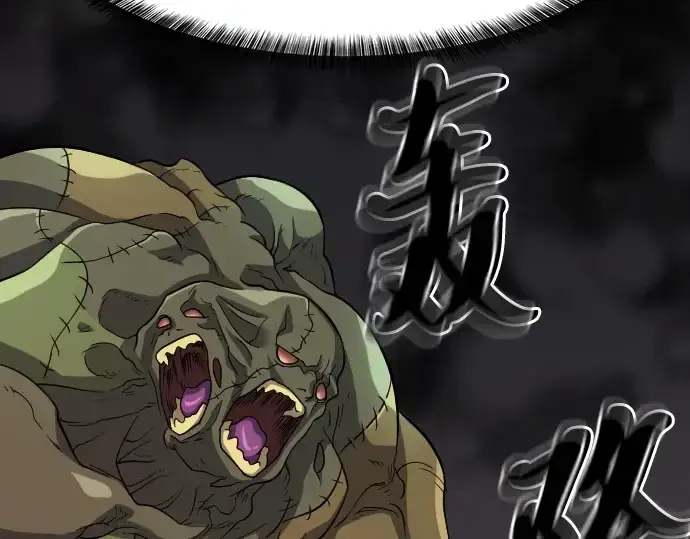 漫画《史诗级领地设计师》第15话第193张图