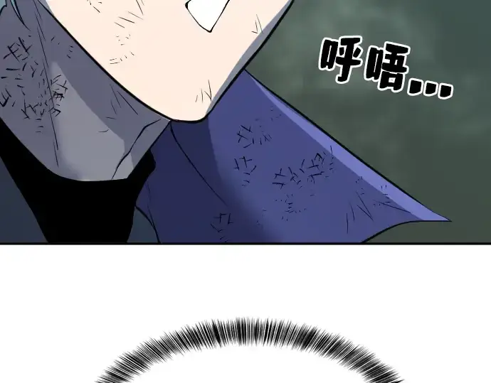漫画《史诗级领地设计师》第15话第41张图