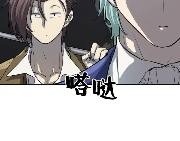 漫画《史诗级领地设计师》第15话第62张图