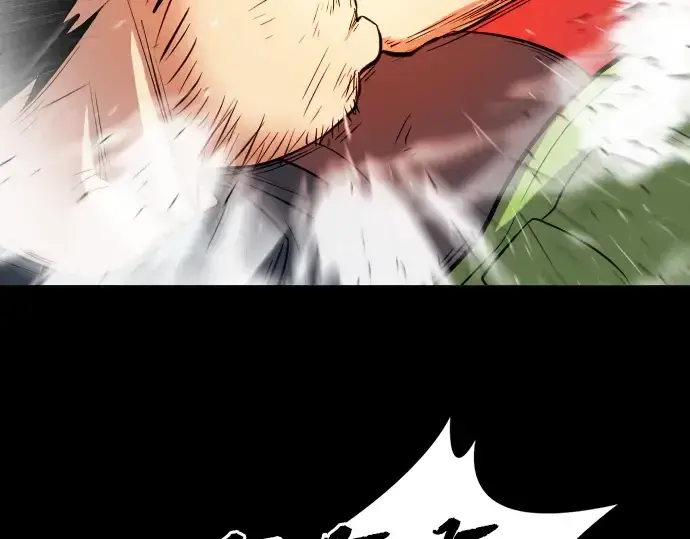 漫画《史诗级领地设计师》第16话第151张图