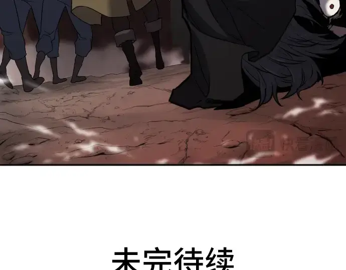 漫画《史诗级领地设计师》第16话第187张图