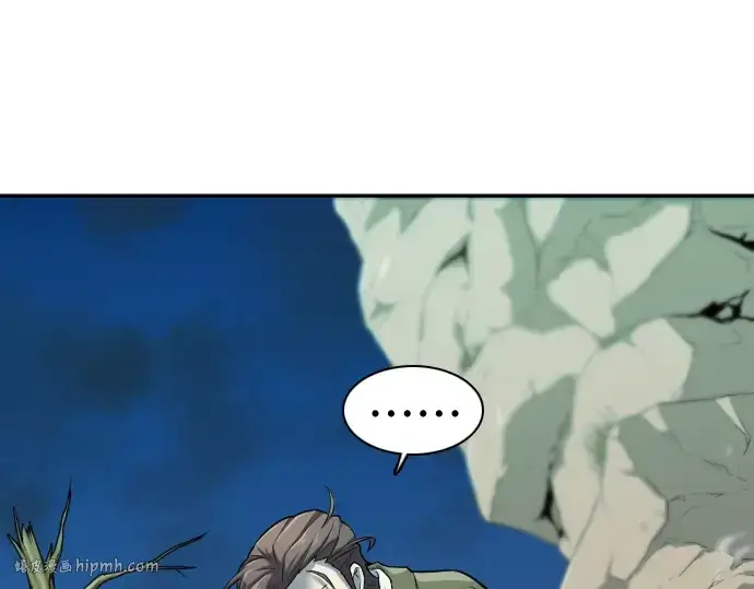 漫画《史诗级领地设计师》第17话第120张图