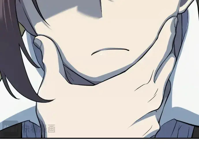 漫画《史诗级领地设计师》第17话第143张图