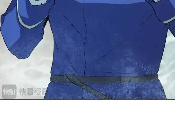 漫画《史诗级领地设计师》第17话第206张图