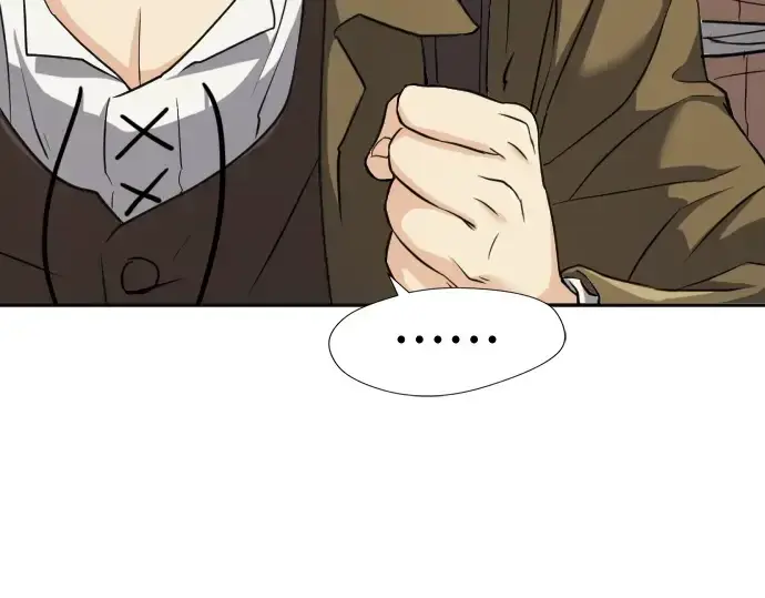 漫画《史诗级领地设计师》第17话第39张图