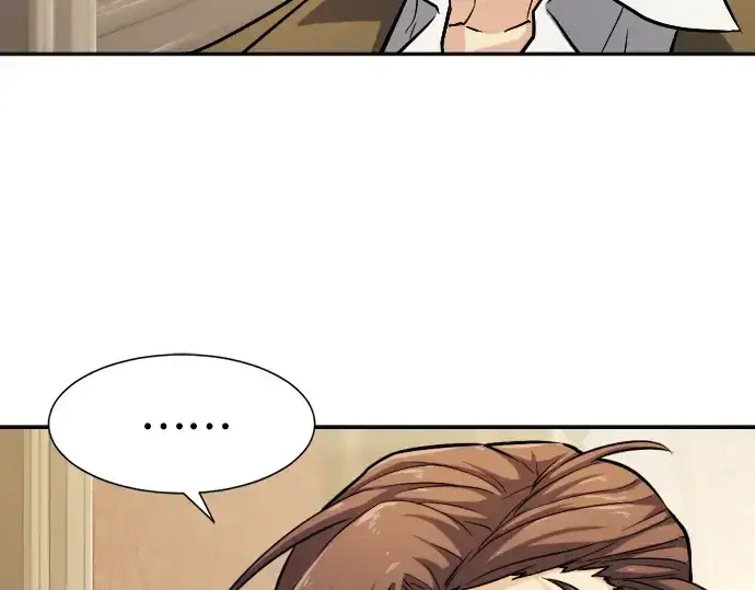 漫画《史诗级领地设计师》第18话第127张图