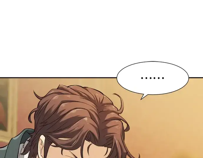 漫画《史诗级领地设计师》第18话第141张图