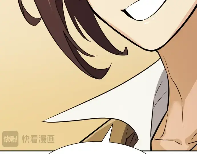 漫画《史诗级领地设计师》第18话第159张图