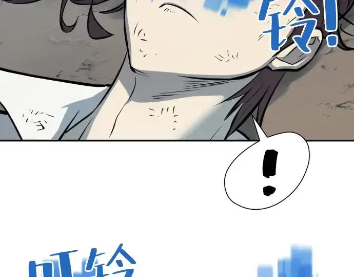漫画《史诗级领地设计师》第19话第114张图