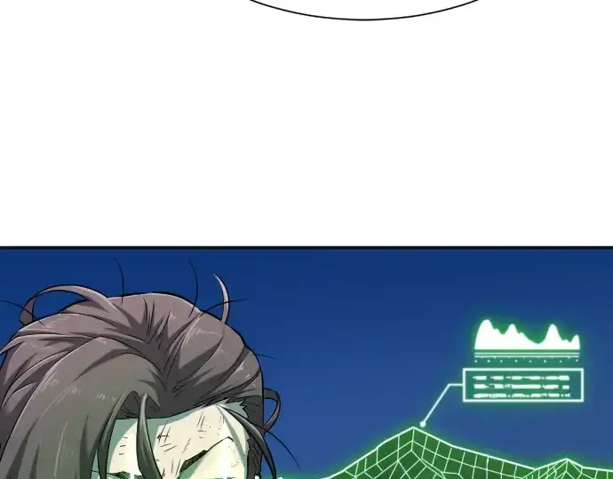 漫画《史诗级领地设计师》第19话第119张图