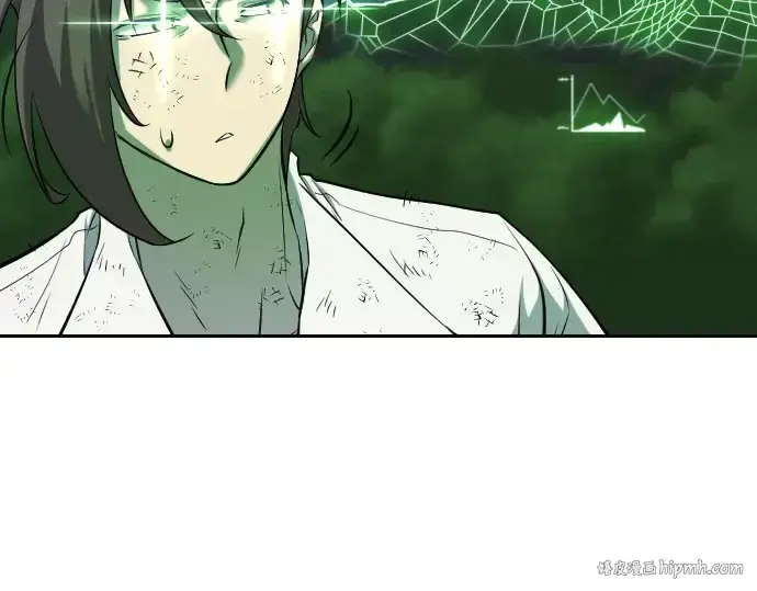 漫画《史诗级领地设计师》第19话第120张图