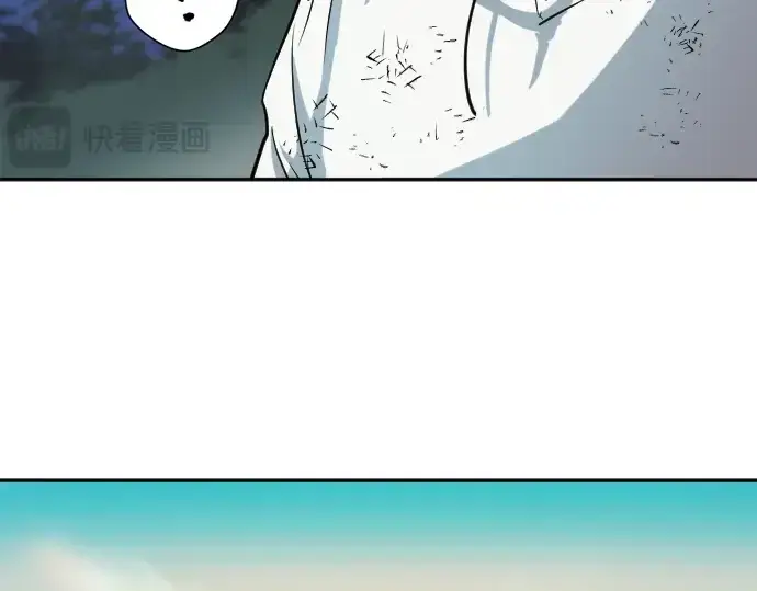 漫画《史诗级领地设计师》第19话第141张图